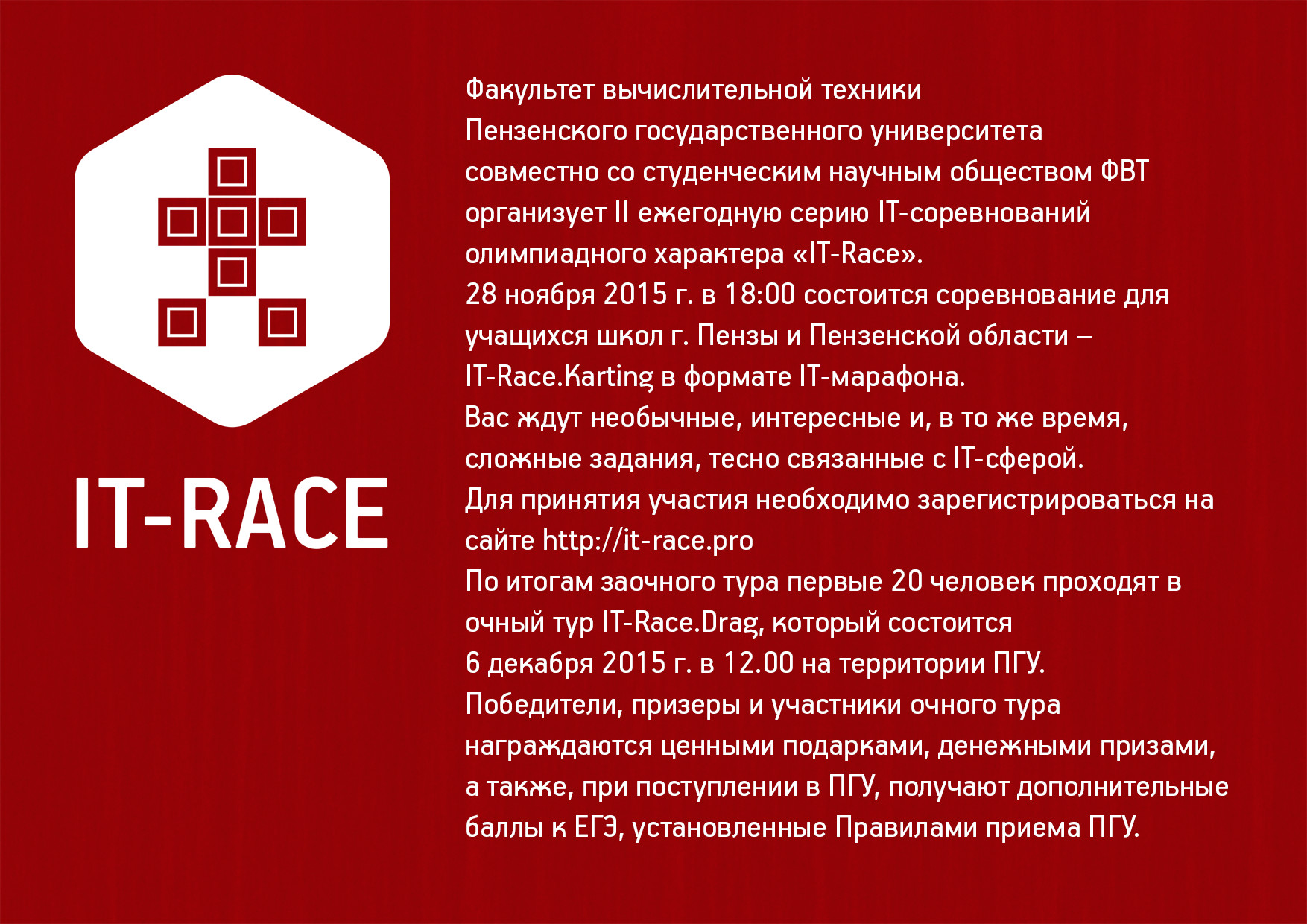 Средняя общеобразовательная школа № 25, г. Пензы ::: Новости